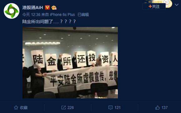 九度直播间为何关闭