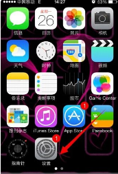 ip来自hone4 左侧静音键失灵了。。除了静音键外 还有什么办法取消静音