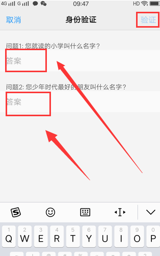 vivox20手机忘记密码怎么解锁