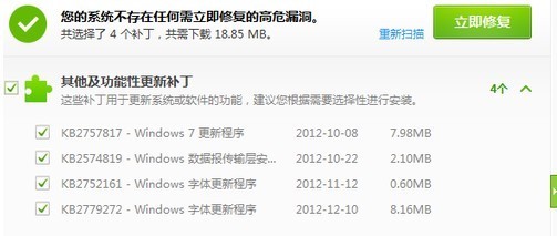 电脑运行速度慢的解决办法