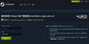 C孔挥施厂速法千SGO此完美通行证已绑定其它Steam账号怎么办