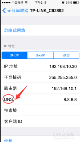苹果手机无法连接到 APP Store 是怎么回事?