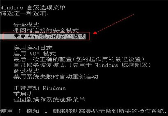 win10忘了电脑的开机密码开不了机了怎么办