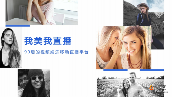 各种商脱湖业计划书范文
