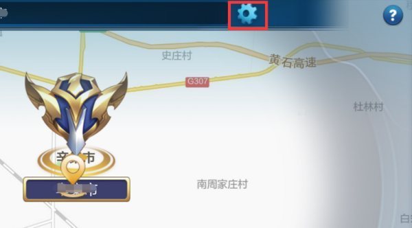 王者荣耀如何把自己的战区改到台湾？