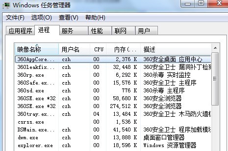 电脑运行速度慢的解决办法