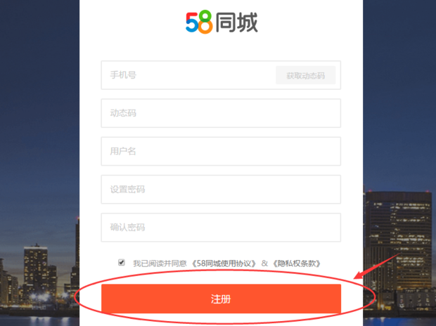我要怎么才能在58同城发布厂房出租