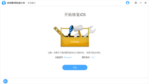 苹果手机黑屏打不开怎么回事，该怎么来自办？