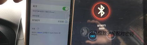 车载导航怎么连接手机热点