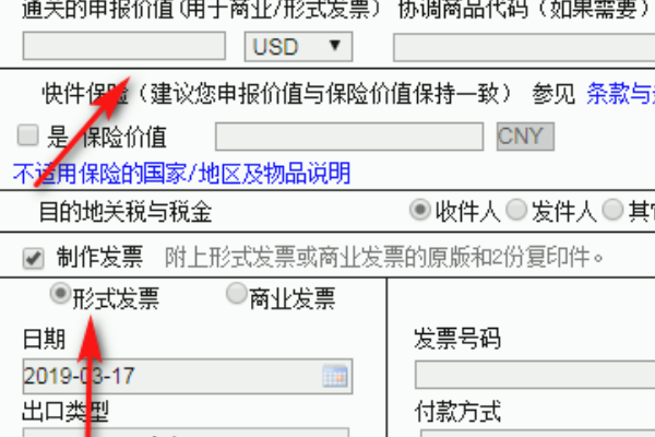 dhl国际快递怎么预约