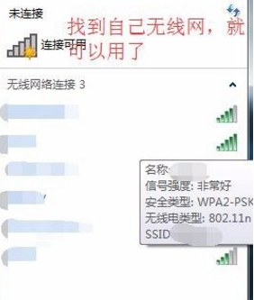 mercury无线网卡驱动插上没反应