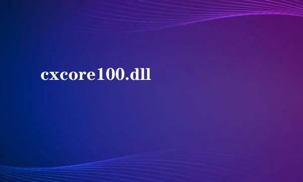 cxcore100.dll