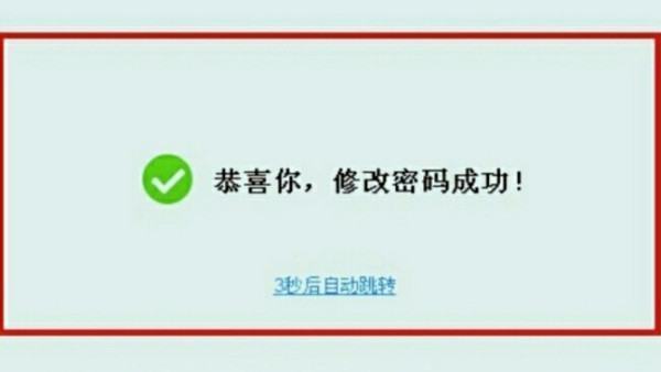 广西见证取样官网记得账号密码怎么修改远议吗够具终者门挥