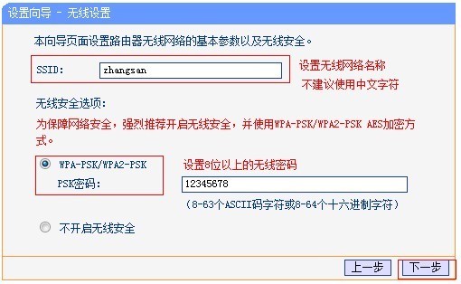 为什么手机显示连上了WIFI,却上不了网呢?