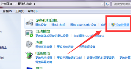 连接打印机显示无法识别的usb设备怎么办