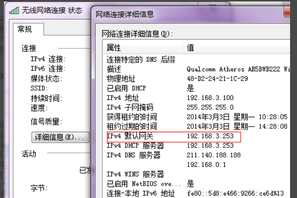 中国电信天翼宽带的路由器用户名和密码是什么？