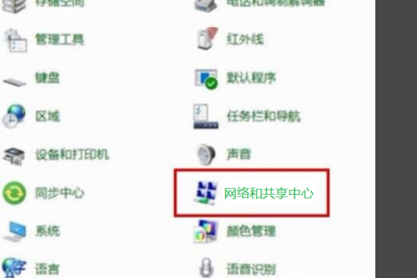 电脑怎么来自查看wifi密码简单方法