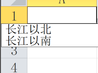 怎么在WPS表格中制作一二三级下来自拉菜单