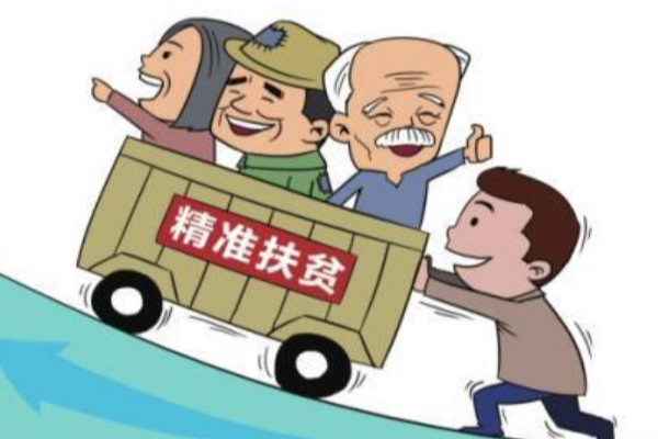 2021年全国景耐振任王末核贫困县名单公布了吗？