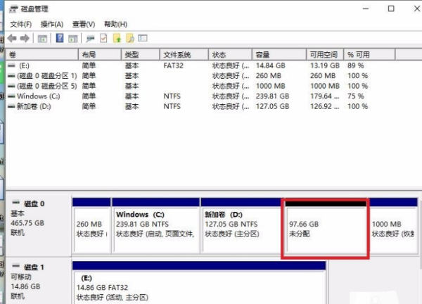 win10系统下怎么再增加分区