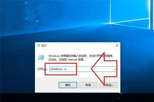 Win10怎么设置定时关机，Win10定时关机怎么设置