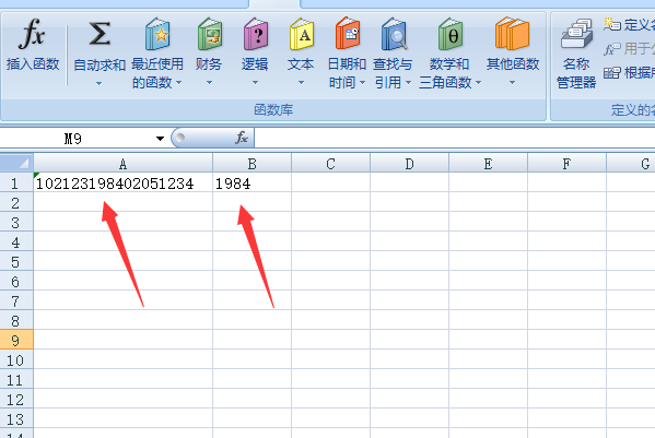无法增用公式提取身份证的年龄,excel单元格不华江火独显示计算结果,只显示公式