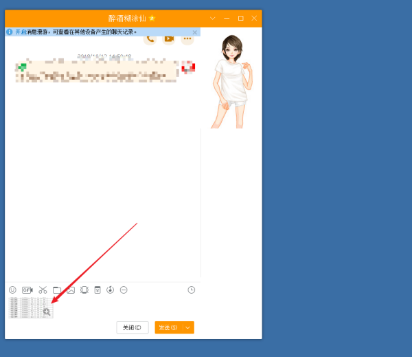 EXC药边迅再EL表格滚动截屏怎么截？
