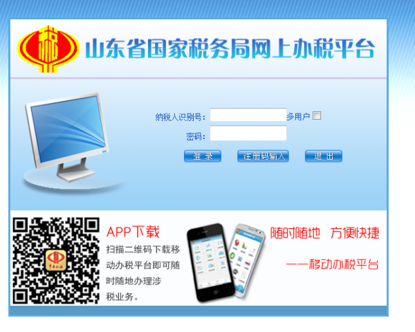 小规模纳税人如何建账做账,报税交哪些会计报来自表?