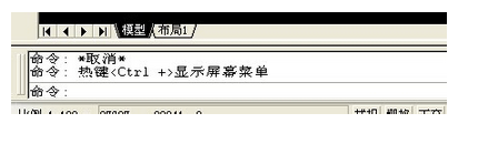 天正cad 在win7下 左侧天正工具栏如何调出来？