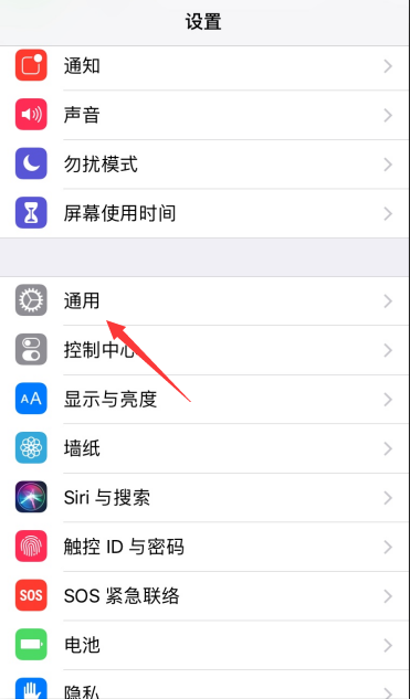 苹果6s设备管理在哪里，连描述文件也没有
