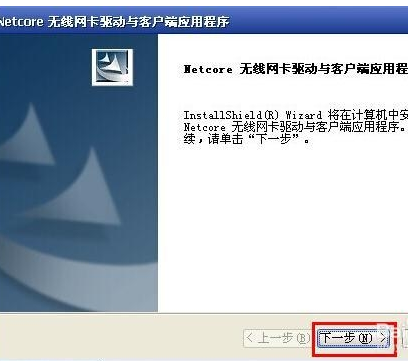 磊科nw3来自60无线网卡驱动怎么安装360问答