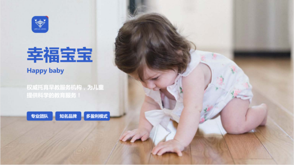 各种商脱湖业计划书范文
