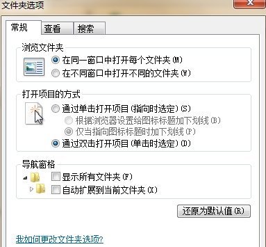 如何更改txt文件格式