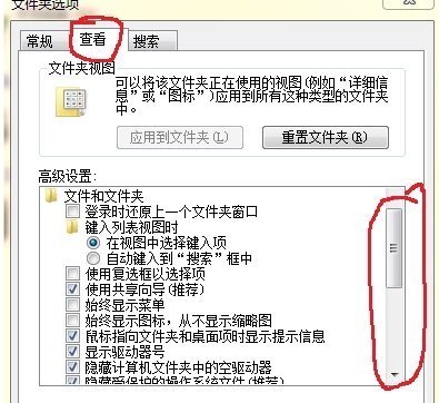 如何更改txt文件格式