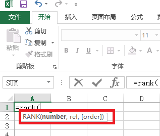 excel怎么来自使用rank函数