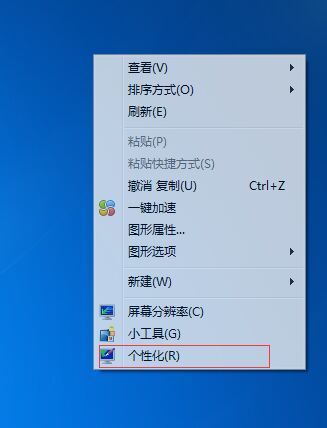 电脑来自几分钟就自动锁屏,怎么让锁屏的时间长点