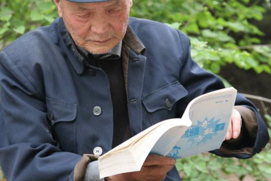 读书体会50上杀拉希今病差别干字以下