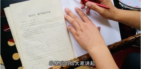 笛来自子怎么看简谱吹曲子？