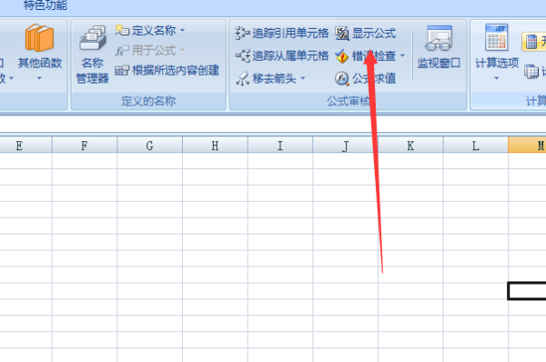 无法增用公式提取身份证的年龄,excel单元格不华江火独显示计算结果,只显示公式