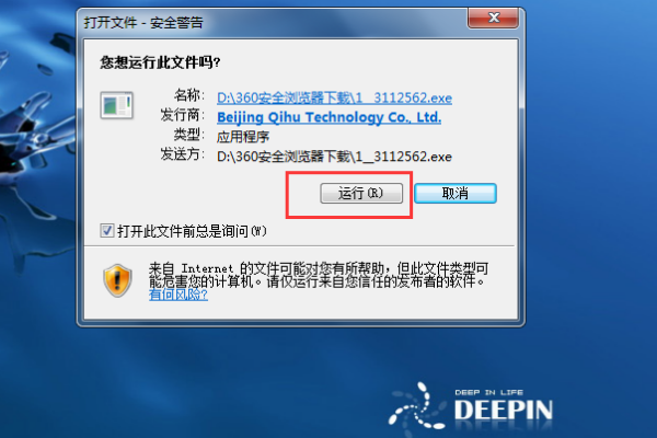 电脑怎样下载360软件管家