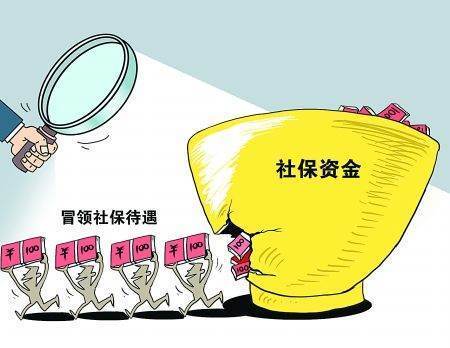 每月社保增员的截止时间是什么时候？