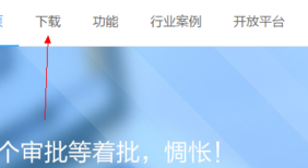 “钉钉”能在电脑上打卡吗？