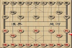 与电脑下象棋的介绍