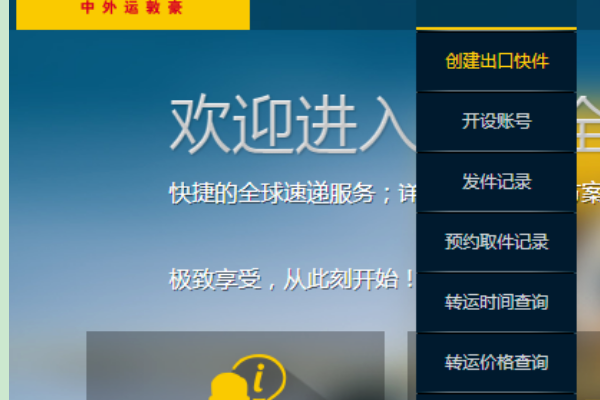 dhl国际快递怎么预约