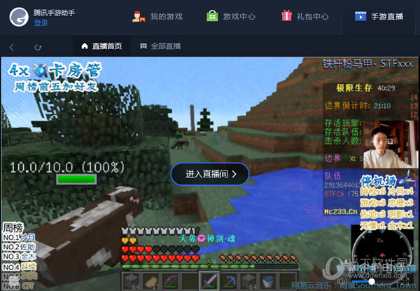 腾讯手游助手启动模拟器失败怎么办