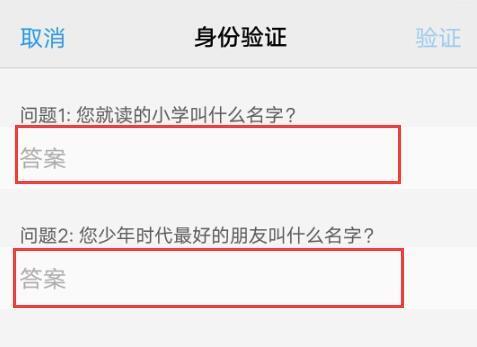 vivox9手机密码忘记了怎么解锁刷机还要绘制解锁图案   这怎么弄？