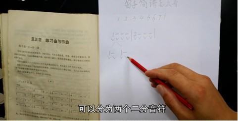 笛来自子怎么看简谱吹曲子？