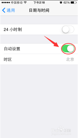 苹果手机无法连接到 APP Store 是怎么回事?