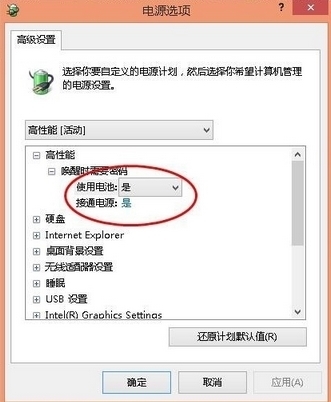 dell笔记本电池不充电怎么办