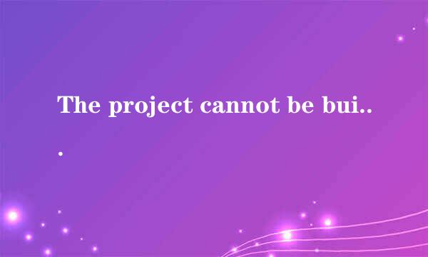 The project cannot be built （eclipse）